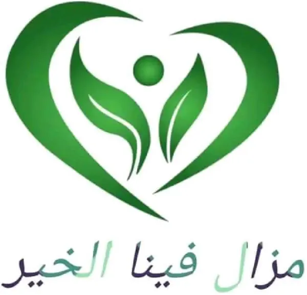Mazal Fina Al-Khair
